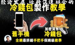 mytitle区块链应用案例分析