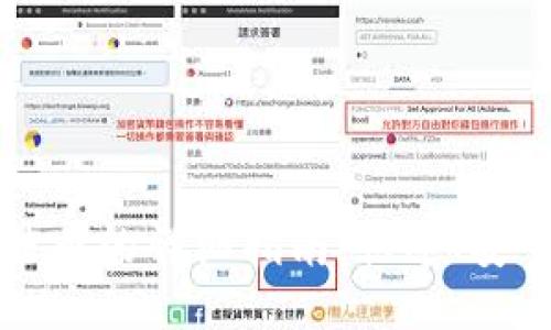 TP钱包兑换法币的详细指南：快速、安全的交易方式