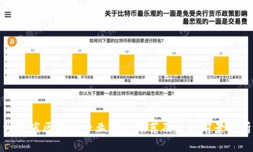 湖南省区块链专业院校推荐及发展前景分析