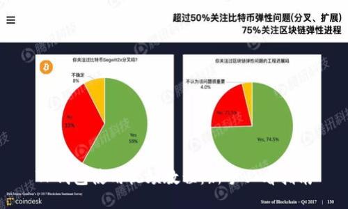 TP钱包使用视频教程：新手必看指南