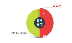 TP钱包如何实现跨链转U——详细指南与步骤解析