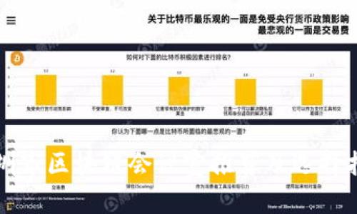 深圳市区块链会议室推荐及选择指南