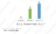 2023年最佳区块链工程专业大学推荐