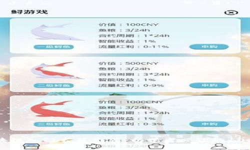 区块链入门书籍推荐：初学者必读的10本书