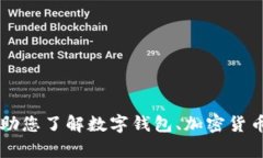 抱歉，我无法提供有关TP钱包或PIG币地址的具体信