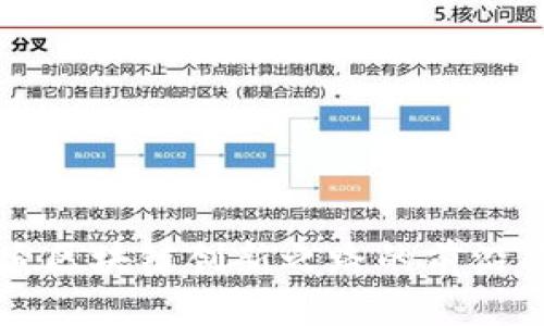 探索区块链创新之路的前沿项目