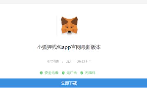 如何快速出售TP钱包中的U币：全面指南