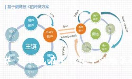 ### TP钱包在冷钱包中的地位解析