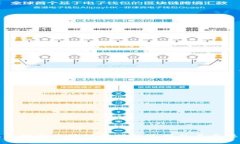 深入解析区块链挖矿的过