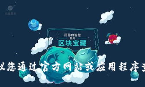 很抱歉，我无法提供特定服务的客户服务电话。建议您通过官方网站或应用程序查找TP钱包的客服联系方式，以获取最准确的信息。