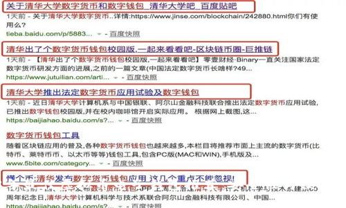 2023年最佳虚拟币电子钱包推荐：安全性与便捷性并存