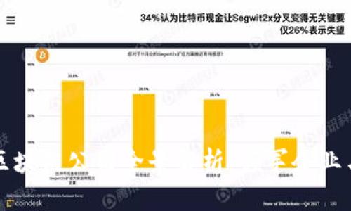 上海金融区块链公司全景解析：领军企业与新兴力量