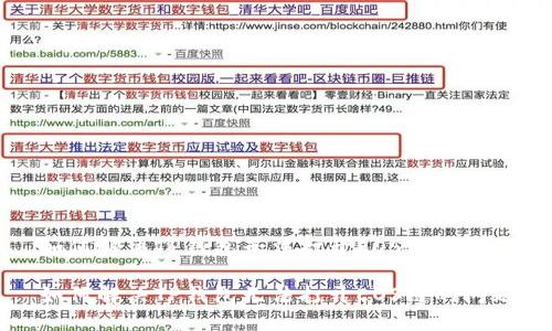 如何解决TP钱包无法打开EOS链的问题

如何解决TP钱包无法打开EOS链的问题