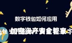 ico云南区块链生产基地全