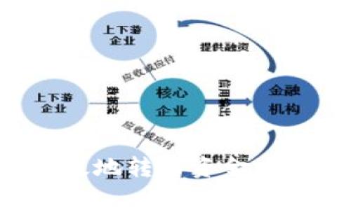 TP钱包如何安全高效地转出资金：详细步骤与注意事项