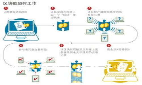 2023年国际常用区块链平台全面解析