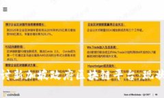 深入探讨新加坡政府区块