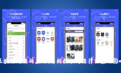区块链司法的应用：解构