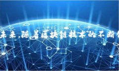   如何使用TP钱包进行Bit