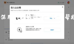 biao轻松下载华为钱包软件的终极指南/biao华为钱