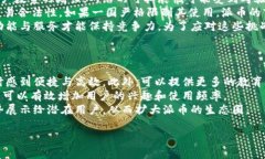   派币在区块链中的作用与价值分析 /  guanjianci
