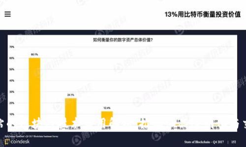 : 加油站的区块链技术应用解析：推动油品透明化与交易安全