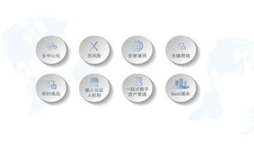 装配式建筑与区块链技术的结合：未来建筑行业的新机遇