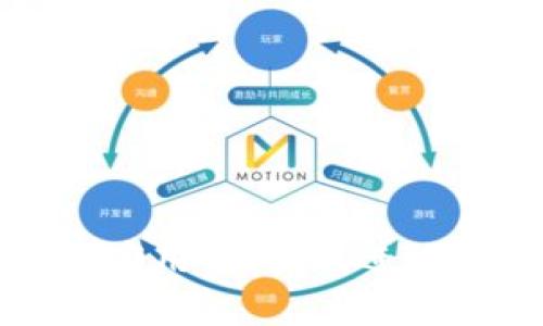 探索区块链商用应用方向：促进效率与创新的未来