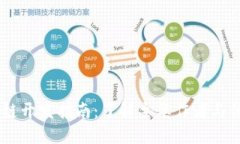 ## 区块链开发指南：了解主要作者与他们的贡献