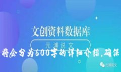   TP钱包买币手续费详解：