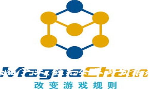 澳洲区块链产业：领先企业与发展趋势探讨