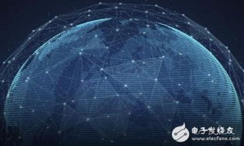

区块链管理专利技术全解：推动技术创新与应用
