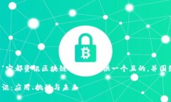 为了帮助您更好地了解“