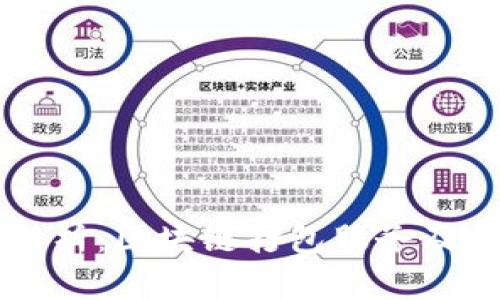 全面解析：区块链打包服务及其应用