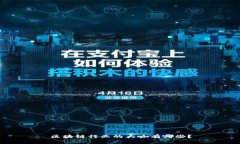 区块链行业的大咖有哪些？