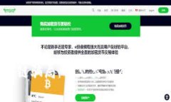 揭秘区块链骗局：常见类型及真实案例分析