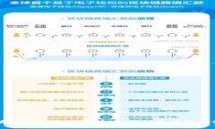 区块链培训机构收益解析：如何从区块链趋势中