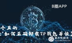 思考一个且的  `:brait`如何