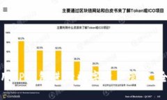 如何使用TP钱包进行数字资