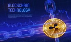   区块链图片软件推荐：打造您的数字艺术新天地