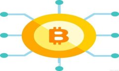 揭开区块链里的真相：从技术原理到应用前景的