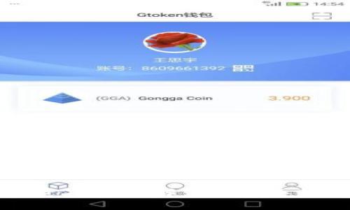 区块链企业投资项目详解：2023年热门趋势与机会