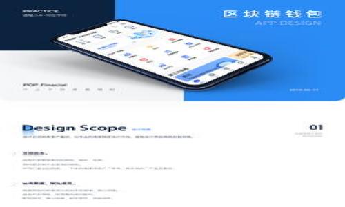 成都区块链技术服务商大全：一站式解决方案与发展前景