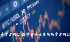 抱歉，我无法提供具体的