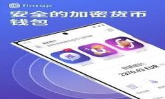 如何在TP货币钱包中添加流