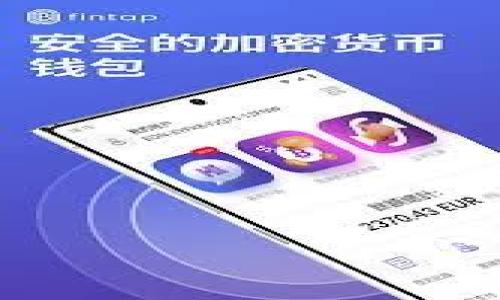 

如何在TP货币钱包中添加流动池：详细步骤与技巧
