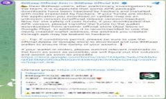 TP钱包能否快捷闪兑至交易