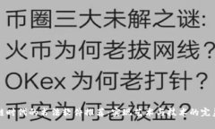 区块链时代的书法软件推荐：实现艺术与技术的