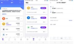 2023年最赚钱的区块链软件推荐：投资与收益的全