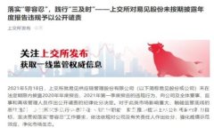 区块链合规架构详解：五种类型及其应用